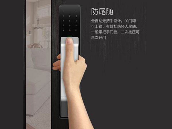 昭平24小时上门开锁公司